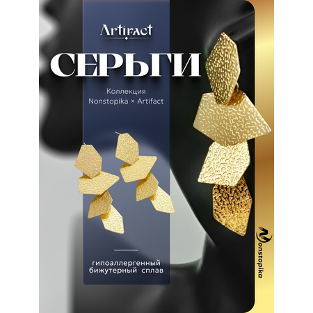 Серьги ZDK