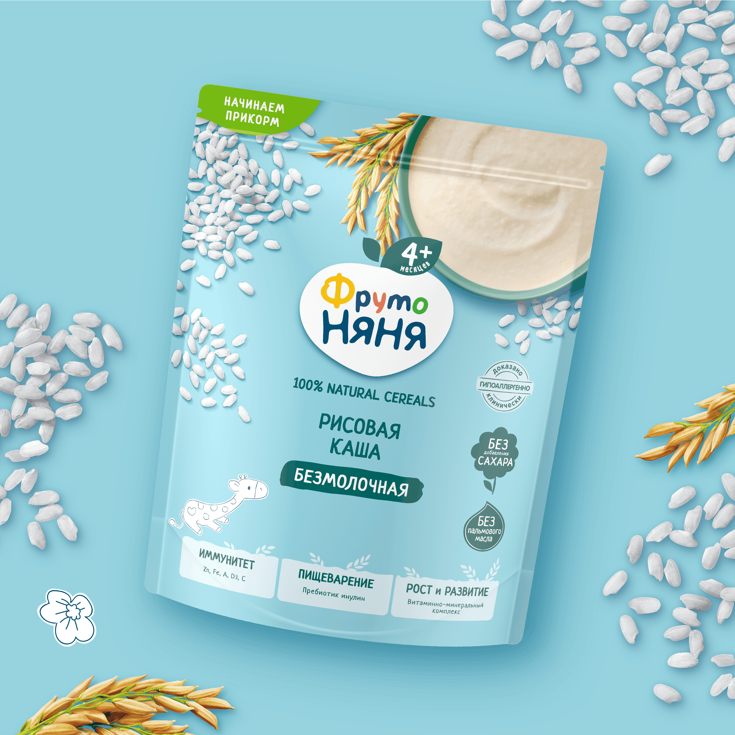 Каша безмолочная ФрутоНяня рисовая 190г - фото 11