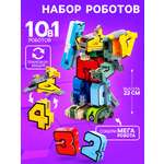 Игровой набор WOOW TOYS 10 роботов в 1, Робо цифры 0-9