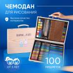 Набор для рисования Bluepink Hearts Чемодан