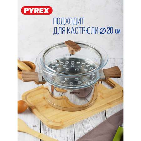 Пароварка PYREX Steam&care 2л