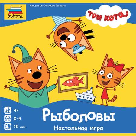 Игра настольная Звезда Три кота Рыболовы 8767