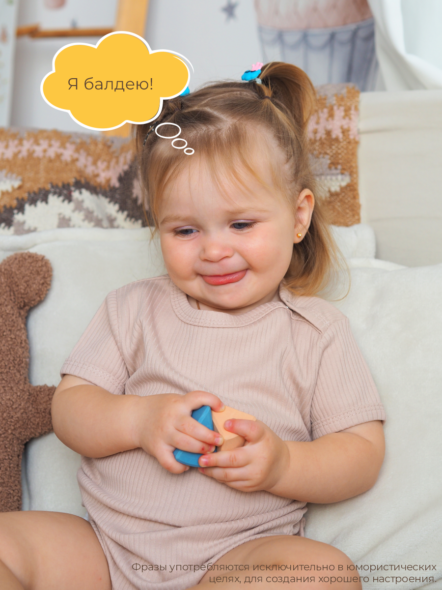 Боди 3 шт ШВЕЙНЫЕ ИСТОРИИ бодиежики_кор - фото 10