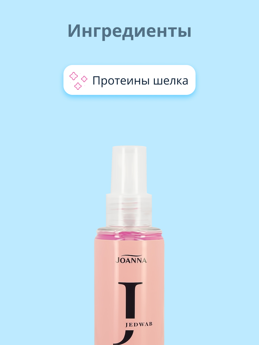 Спрей JOANNA - фото 2