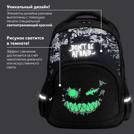 Рюкзак Brauberg