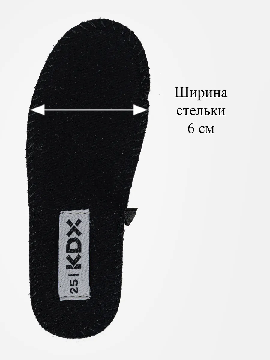 Ботинки KDX MU-80 camel - фото 15