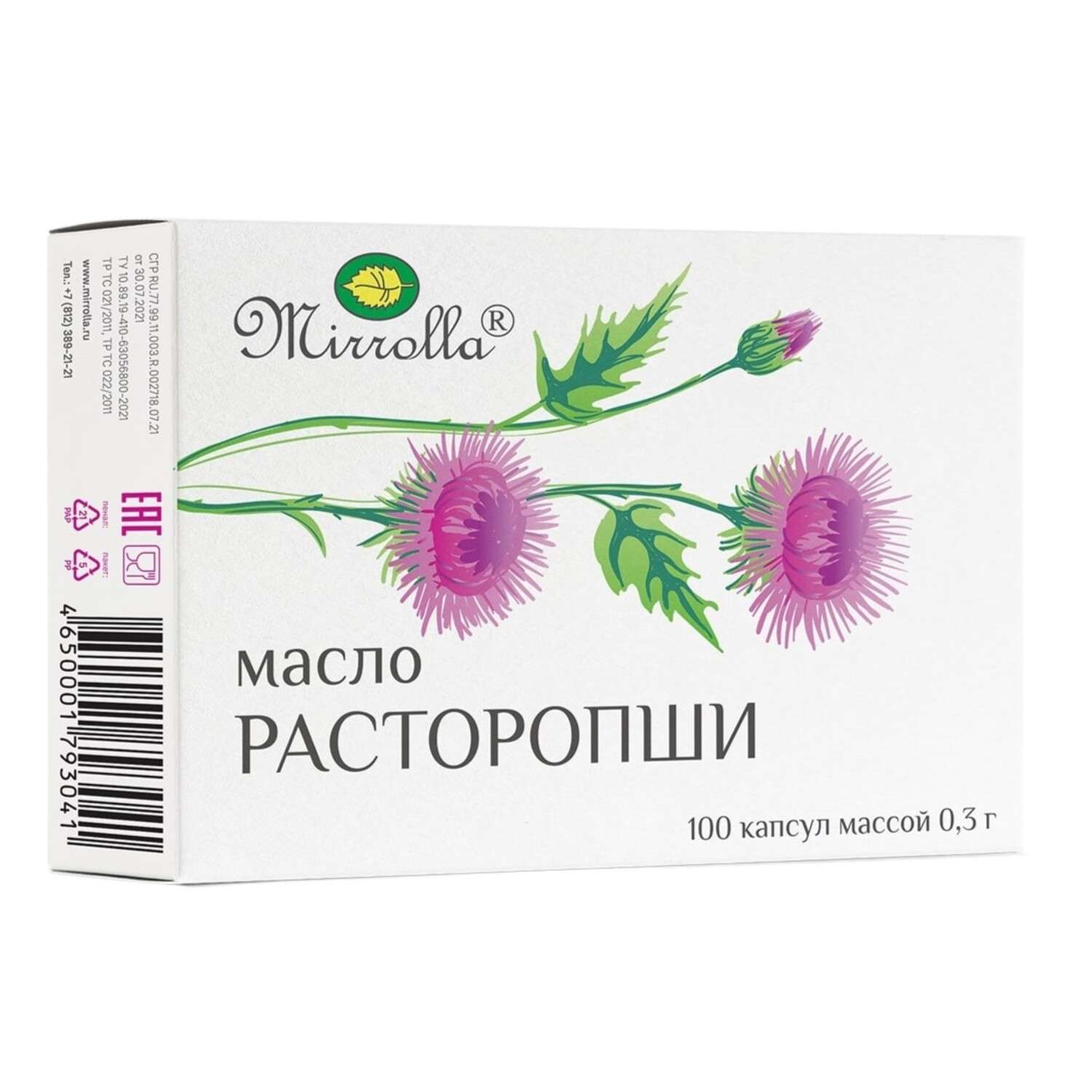 БАД к пище Mirrolla Масло расторопши 0.3г №100 - фото 1