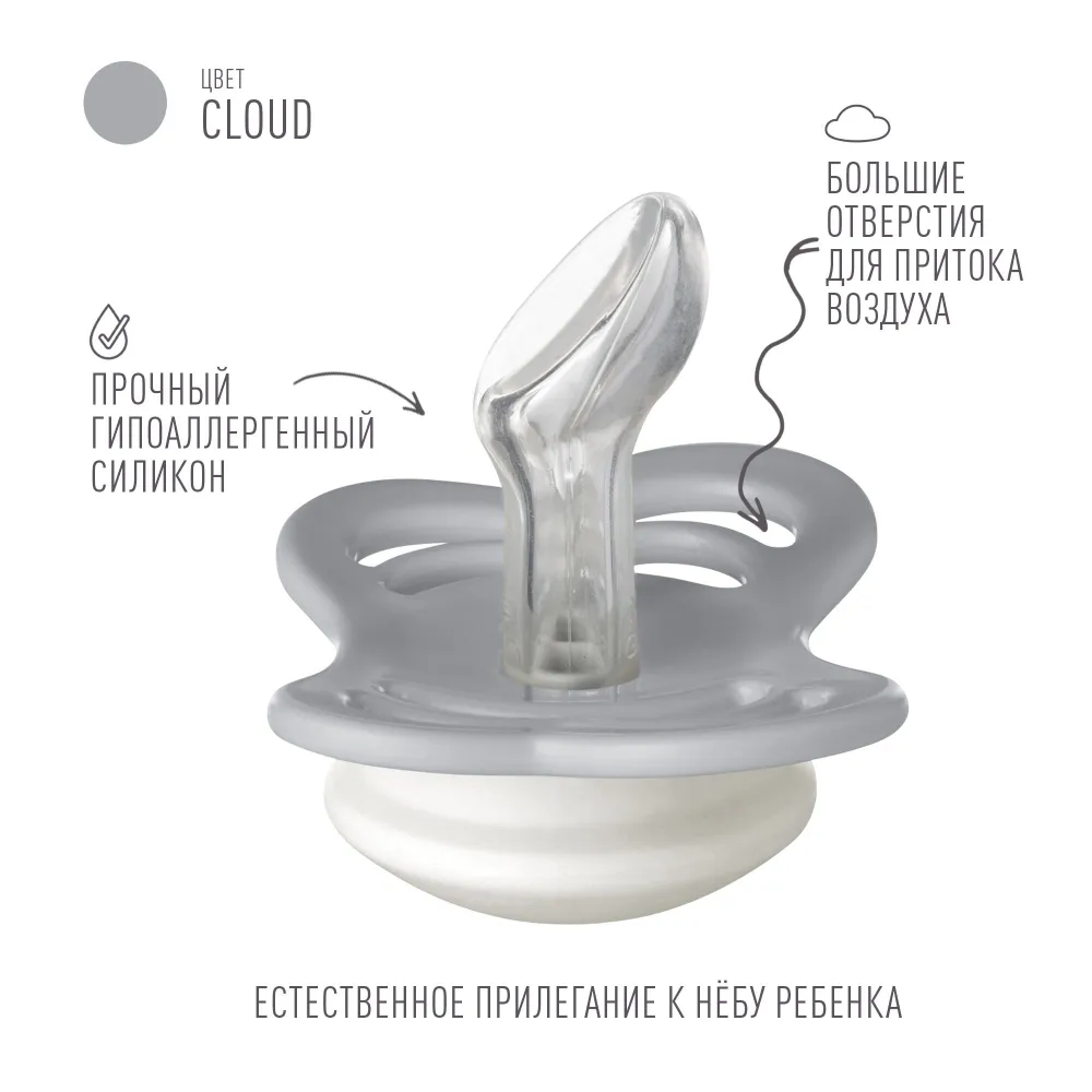 Пустышка BIBS силикон анатомическая от 0 мес. 1 шт. - фото 2