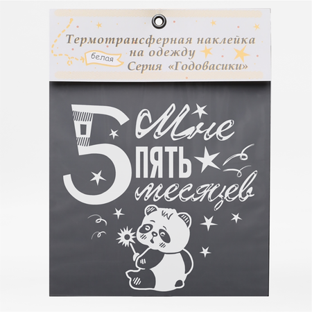 Наклейки MaZa и Ka 1 шт.