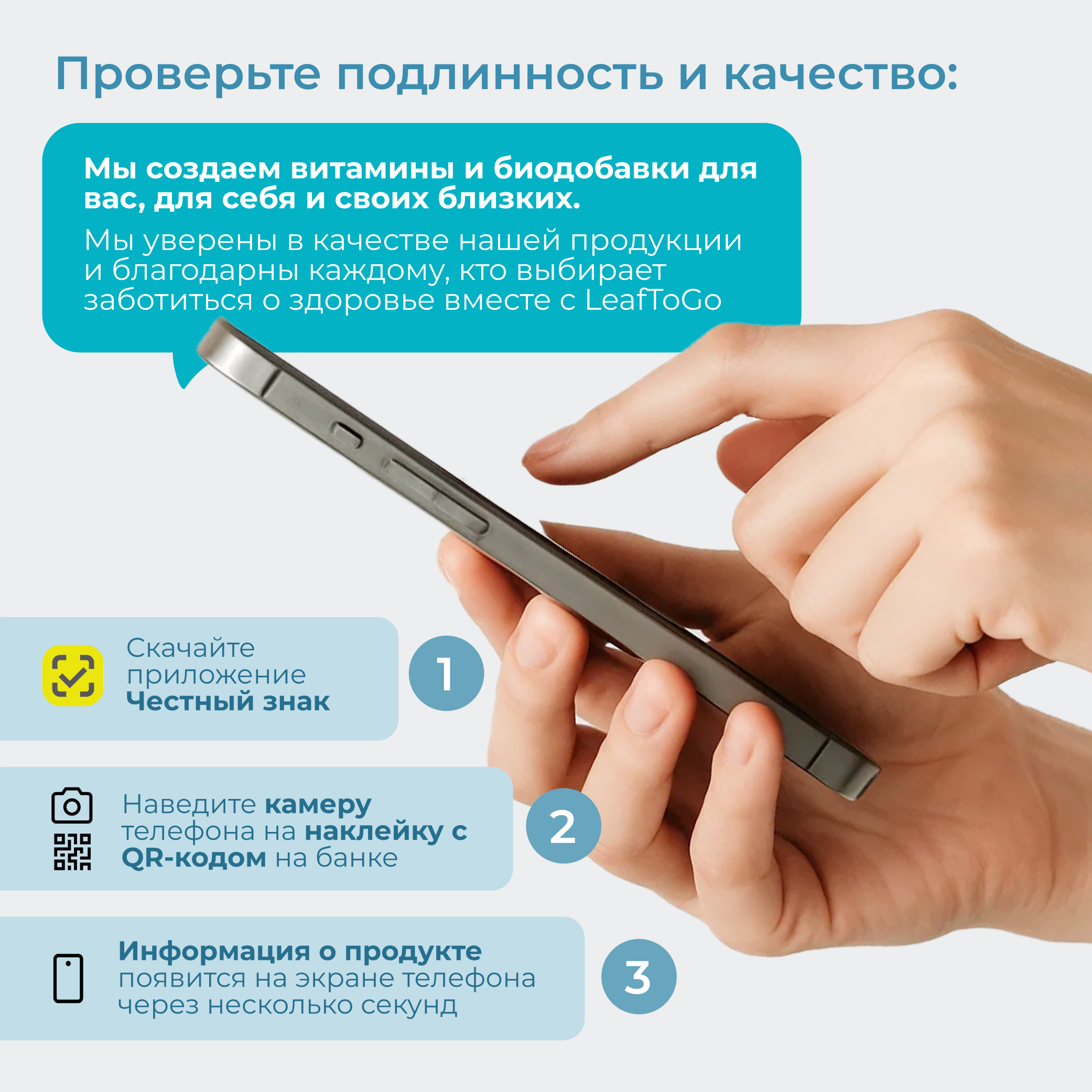 Омега 3 LeafToGo рыбий жир 90 капсул - фото 8