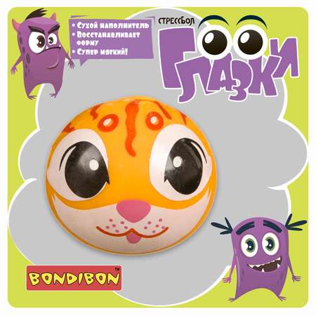Сквиш Bondibon Мялка Котик Стрессбол