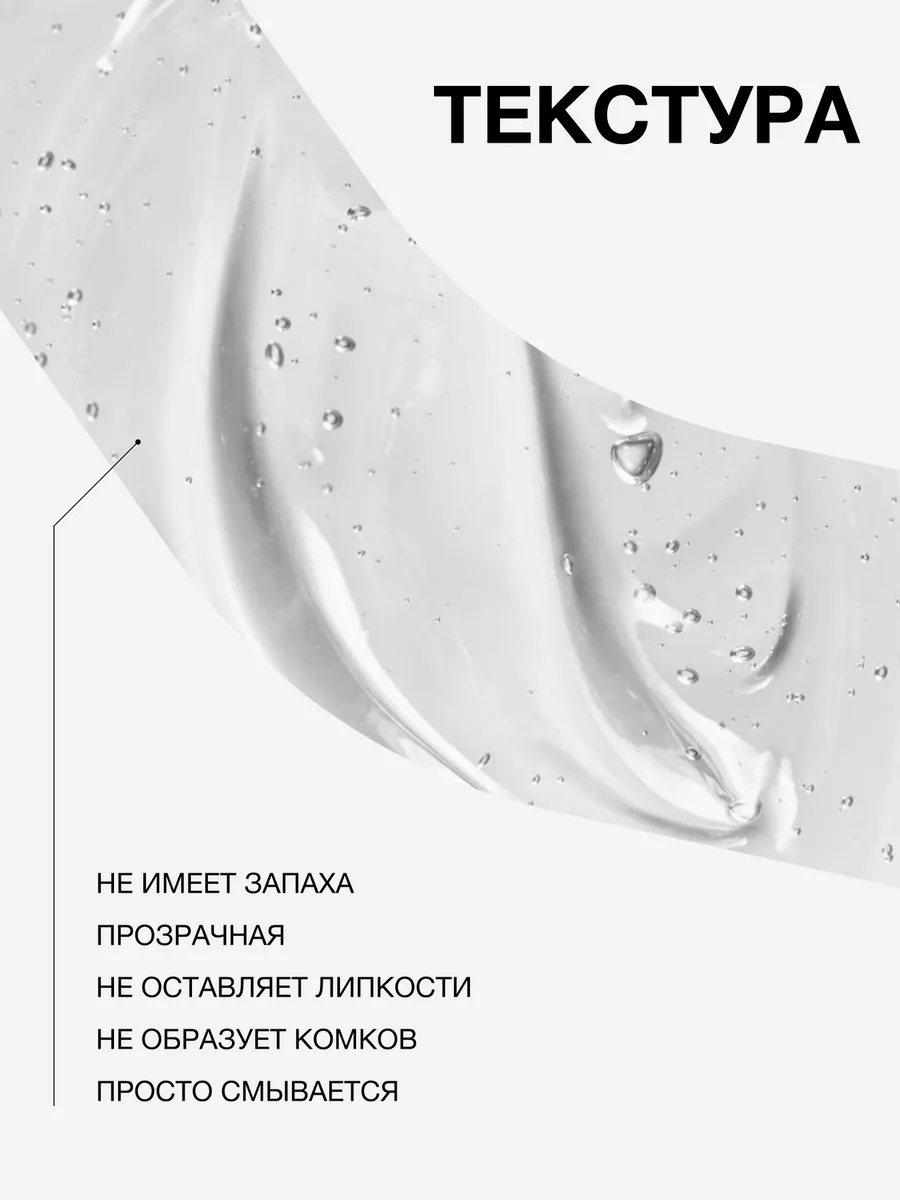 Гель Institute Estelare - фото 5