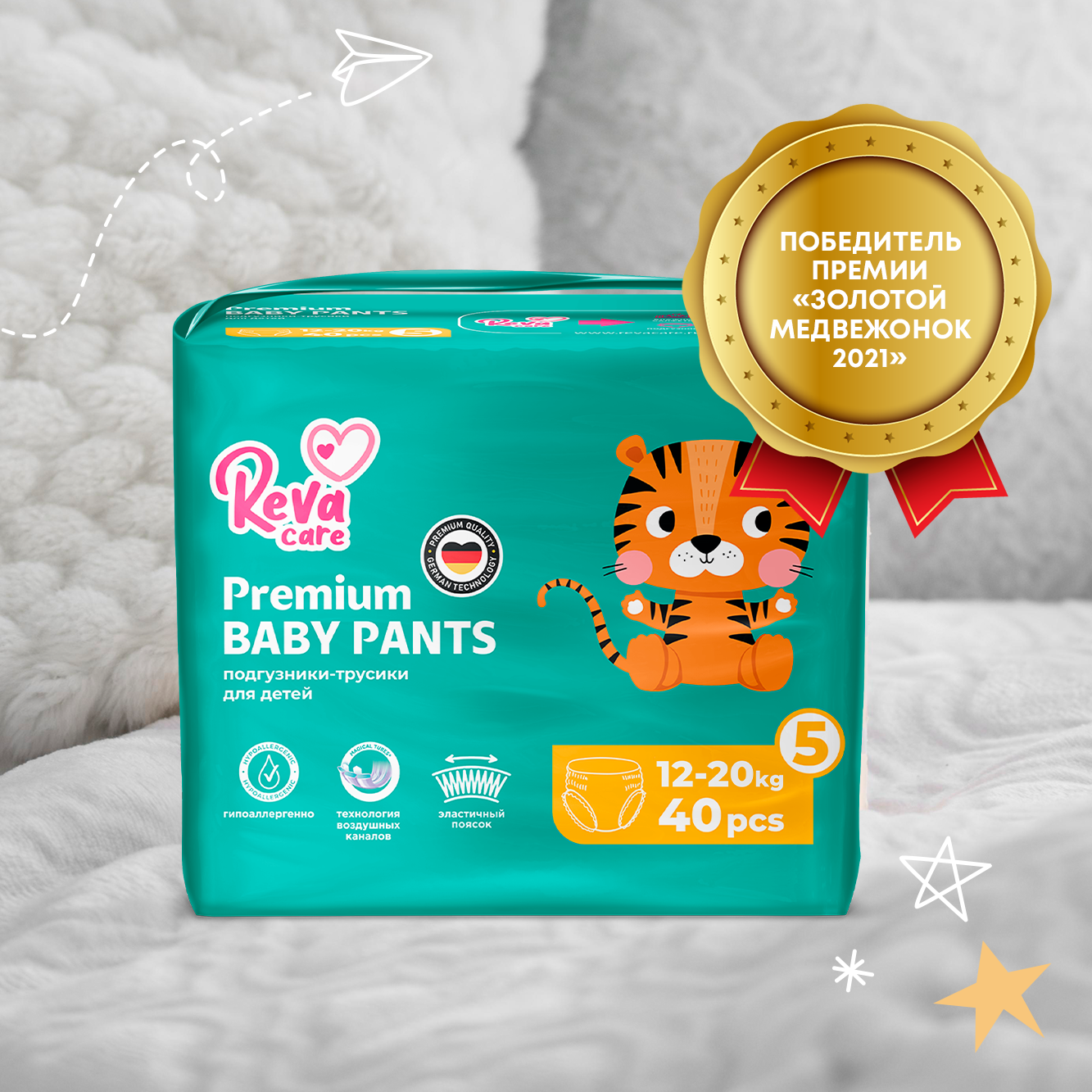 Трусики Reva Care Premium XL (12-20 кг) 40 шт. - фото 7