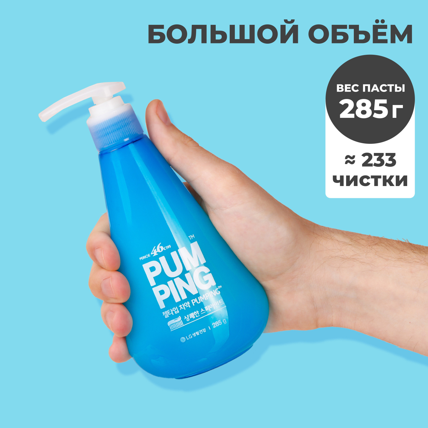 Зубная паста PERIOE - фото 2