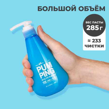 Зубная паста PERIOE