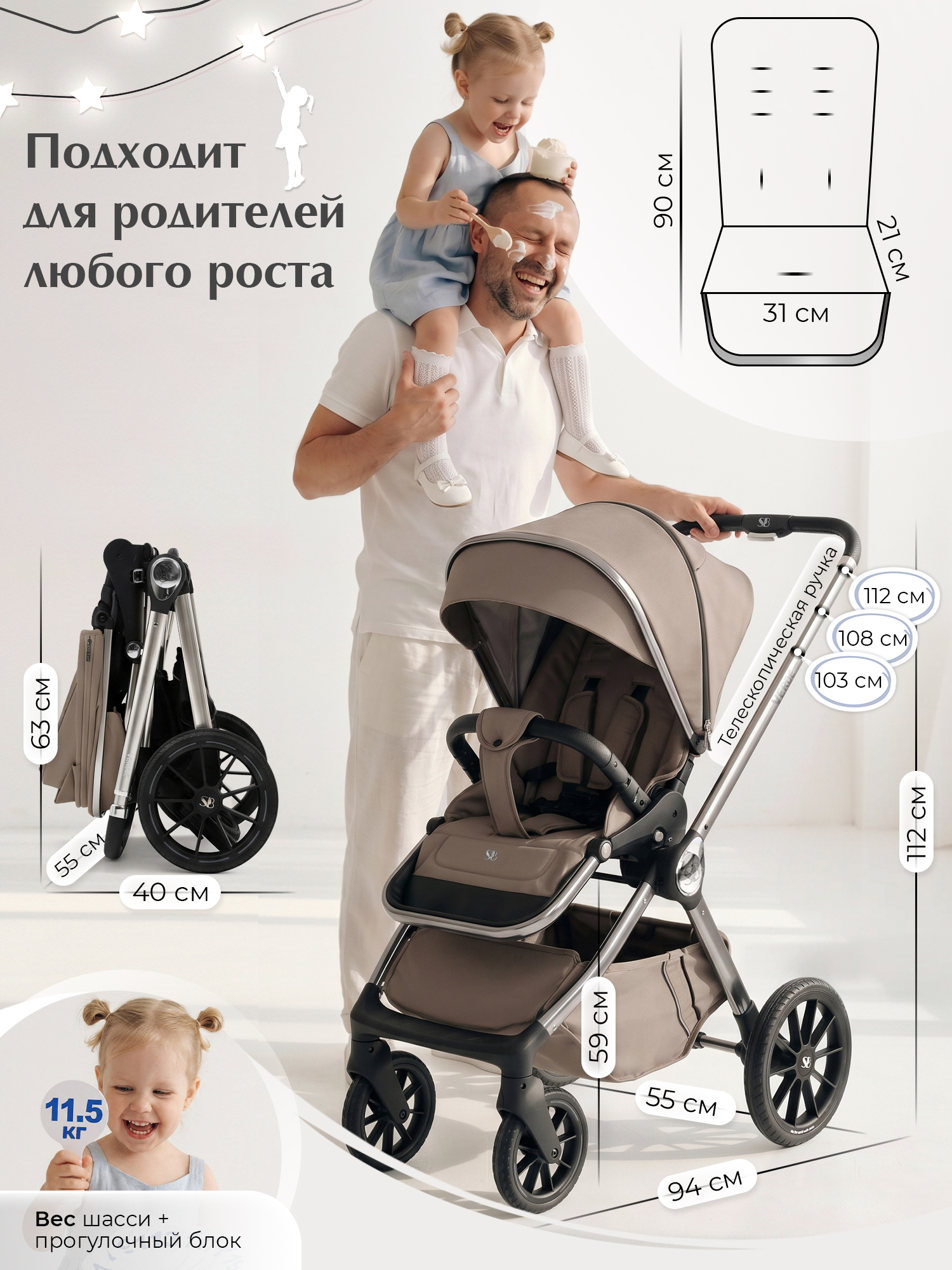 Коляска 3в1 Sweet Baby Verde Beige (Silver Glossy) бежевый - фото 3