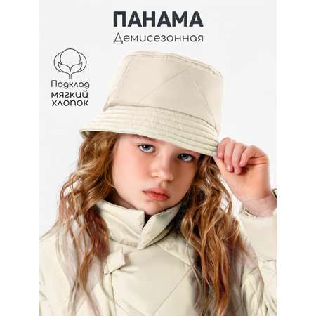 Панама Amarobaby