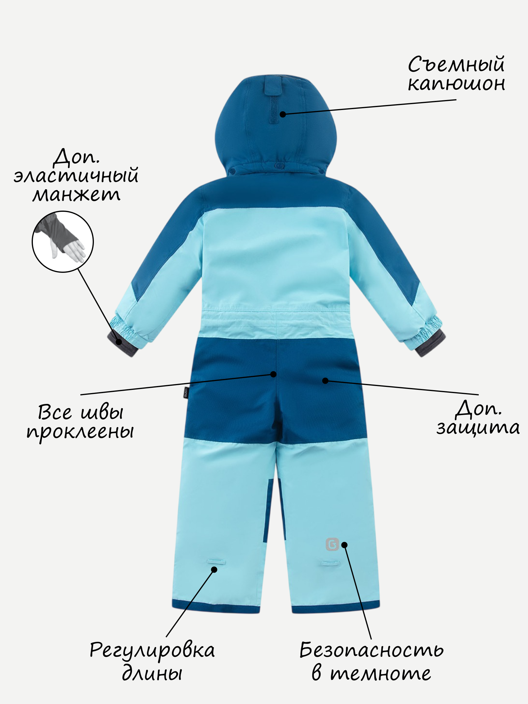 Комбинезон GUSTI GW6UZ985-SKY - фото 4