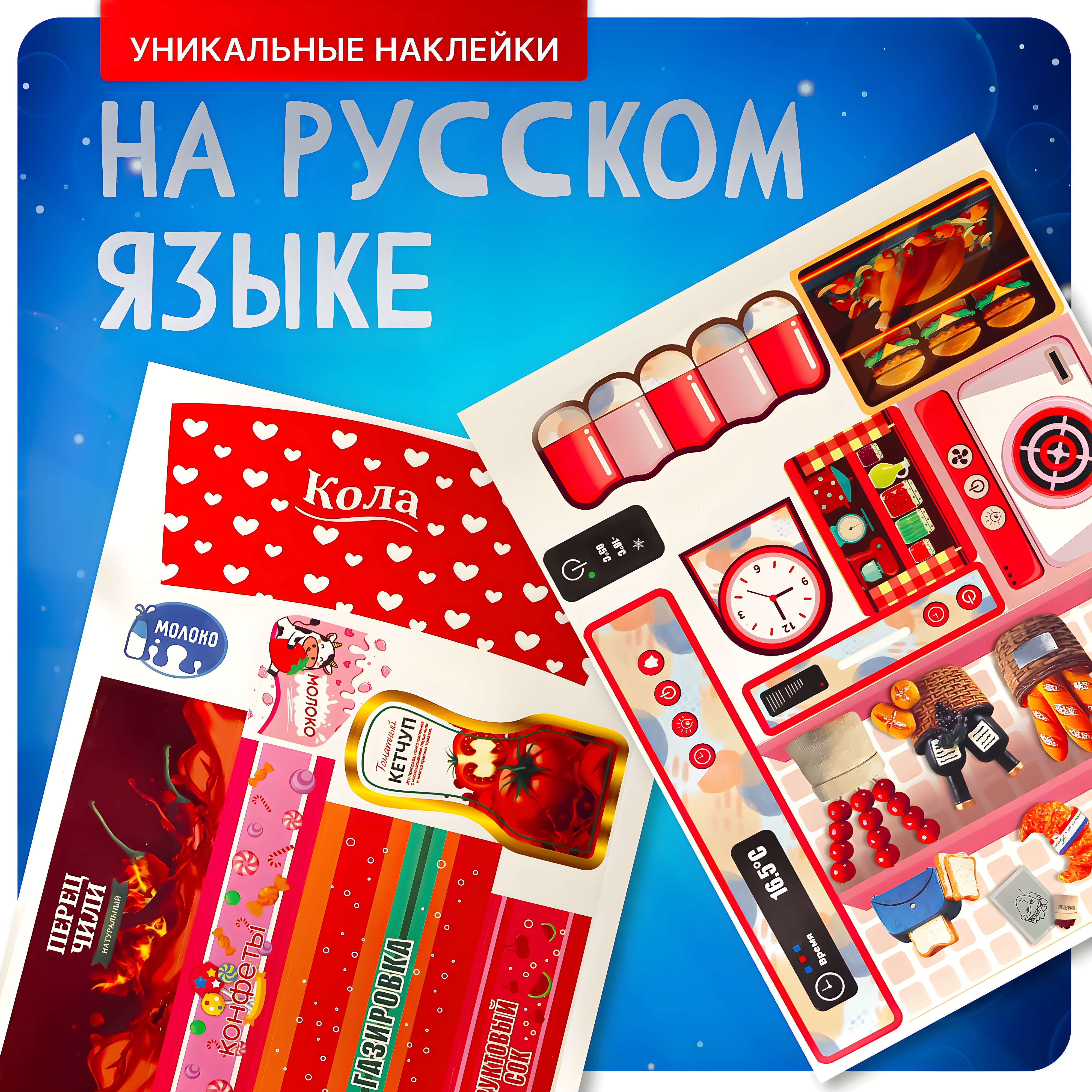 Игрушечная кухня SHARKTOYS - фото 9