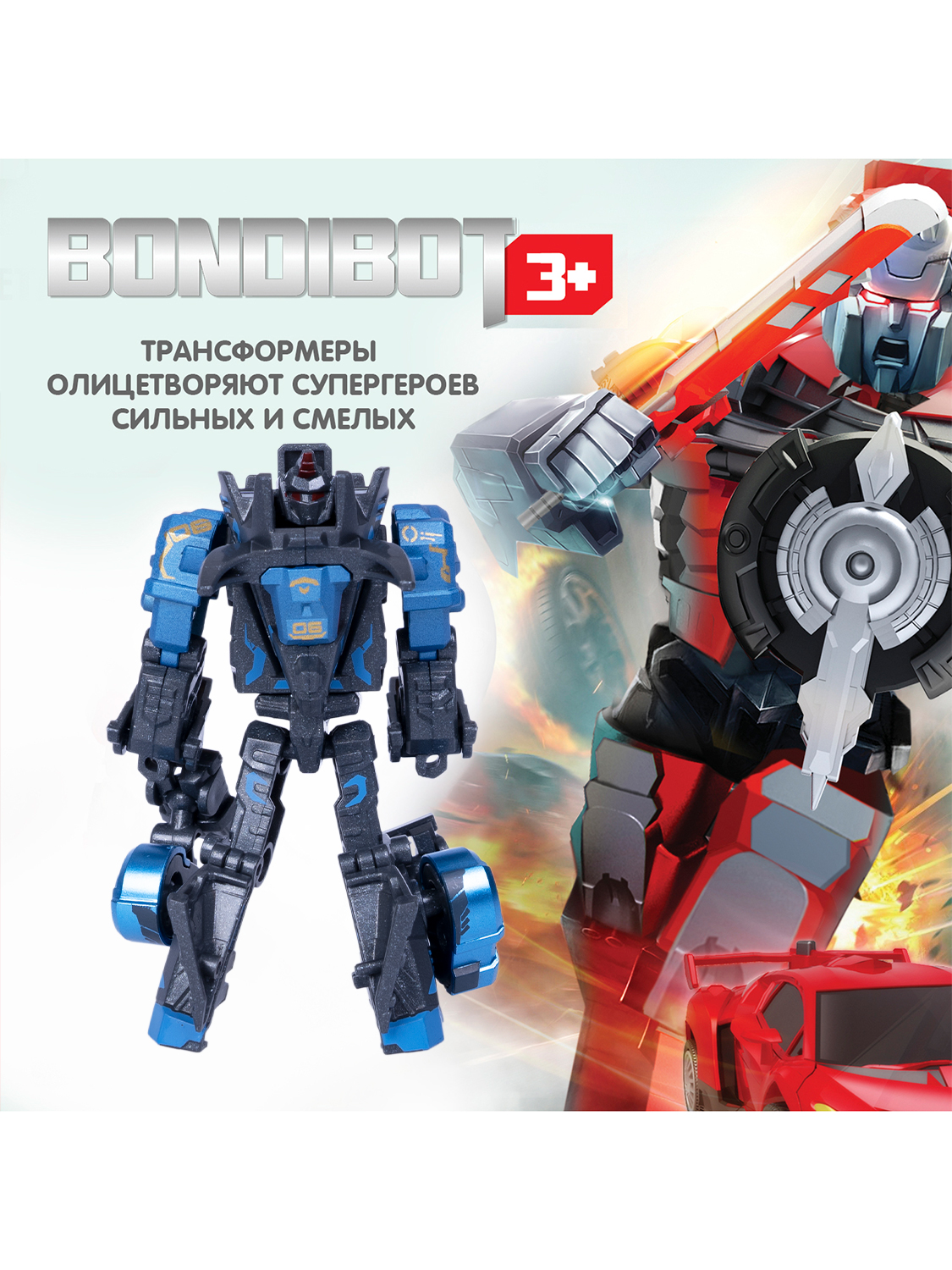 Фигурка Bondibon трансформер Робот Динозавр 2в1 - фото 3