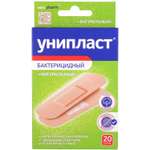 Пластырь Унипласт натуральный 20шт