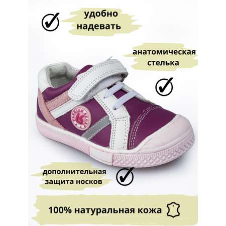 Кеды Белый пони