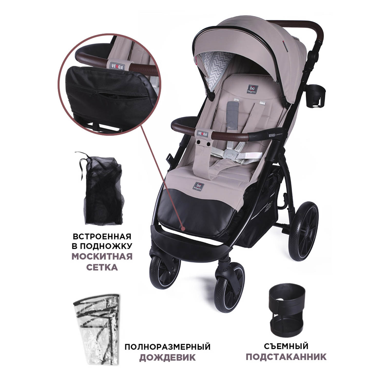 Коляска прогулочная BabyCare Venga Бежевый - фото 11