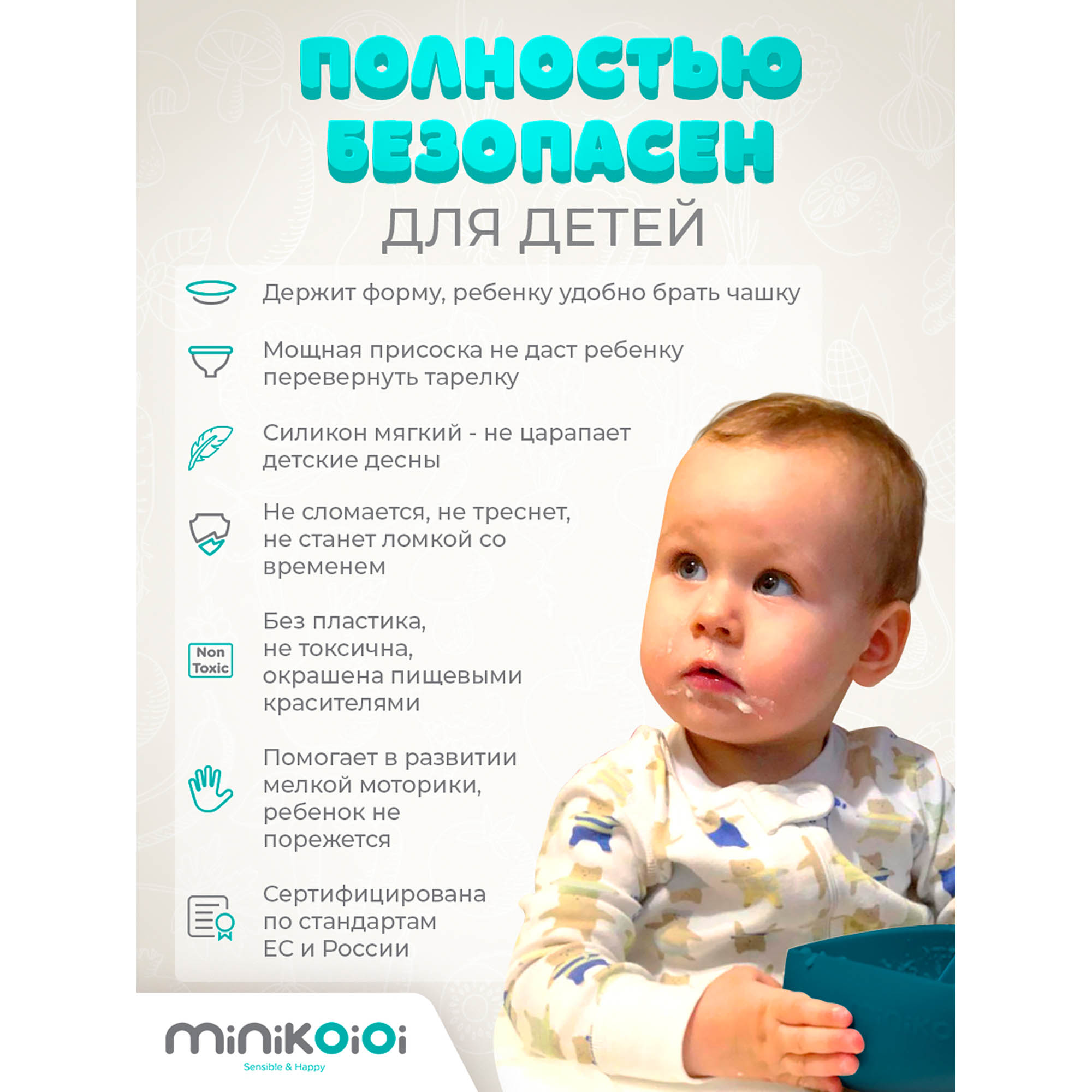 Набор посуды MinikOiOi 3 шт. в ассортименте - фото 5