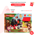 Конструктор QMAN Маша и Медведь ЖД станция 60 дет.