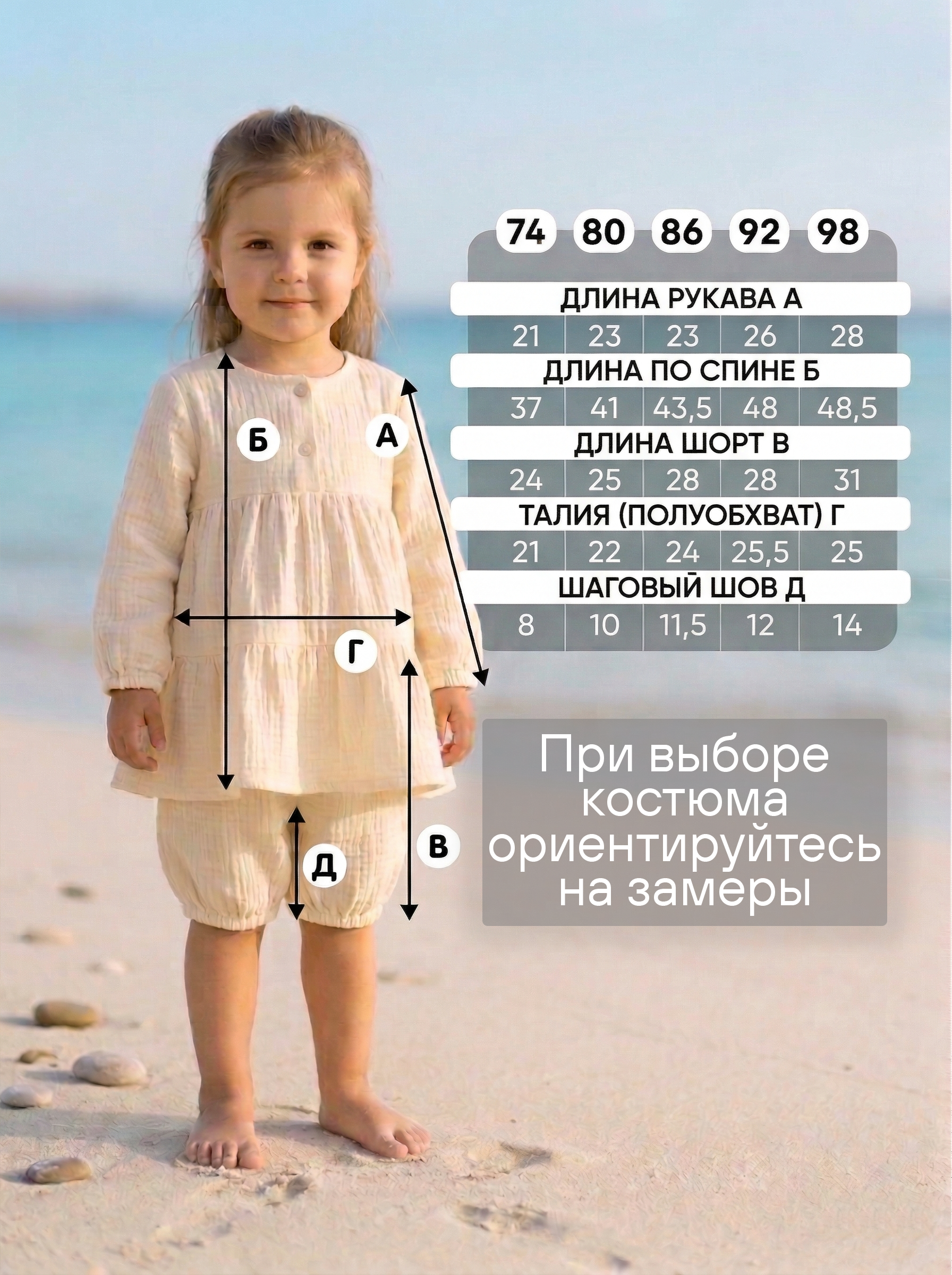 Платье и шортики СОННЫЙ ГНОМИК К4030/10 - фото 8