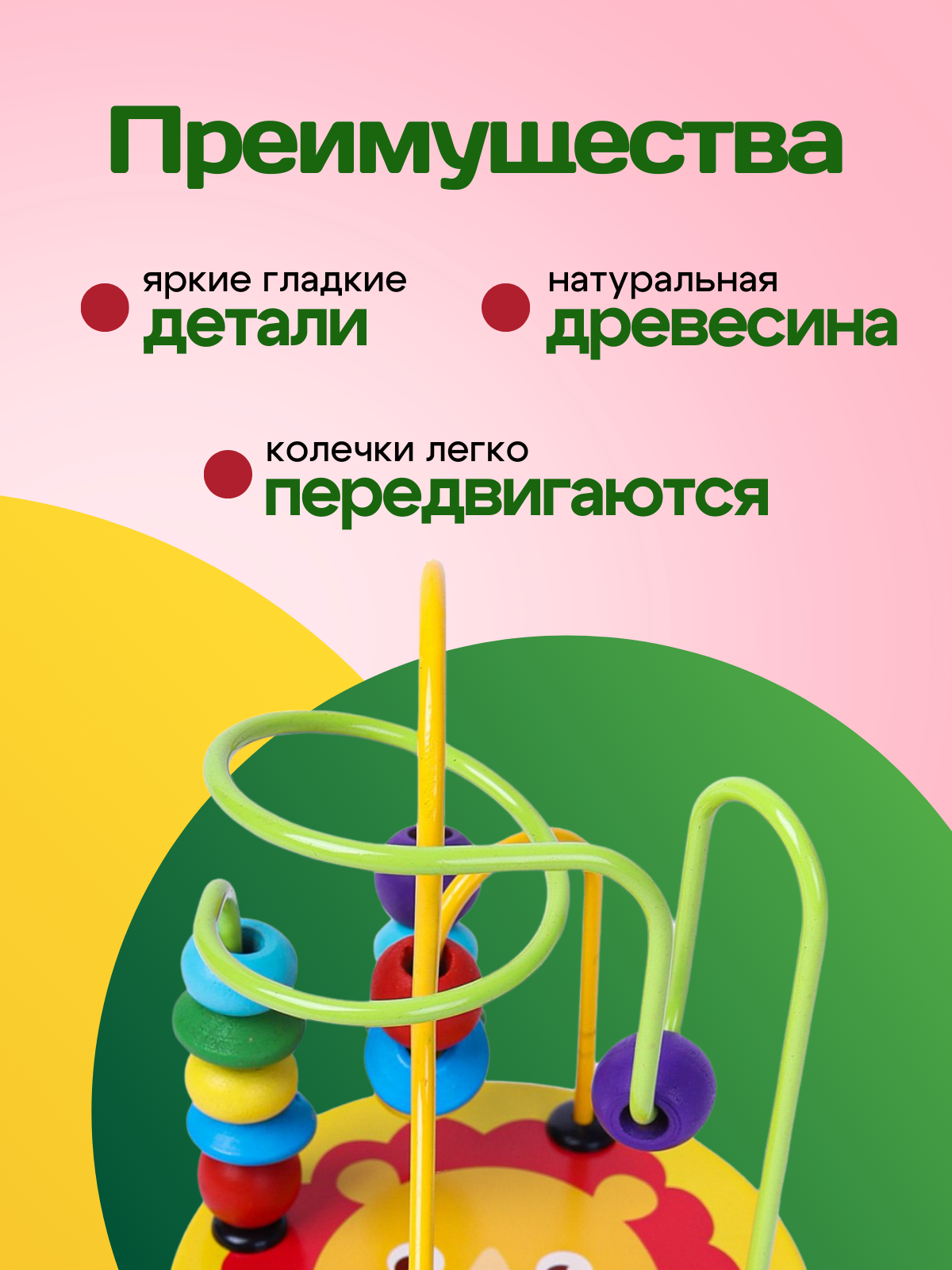 Игрушка Рыжий кот лабиринт Лев - фото 4