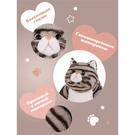 Игрушка мягкая Fluffy Family котик 15 см