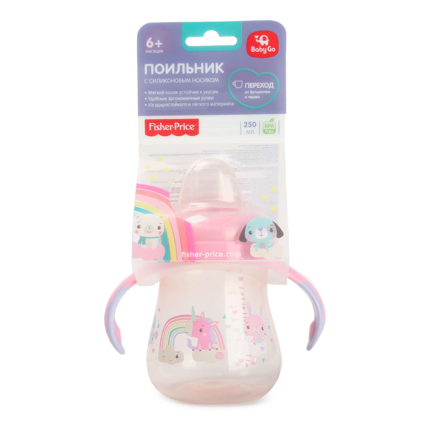 Поильник BabyGo Fisher Price 250 мл - фото 2