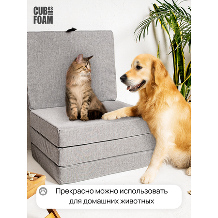 Пуф-матрас раскладной CUBes FOAM 4 секции серый