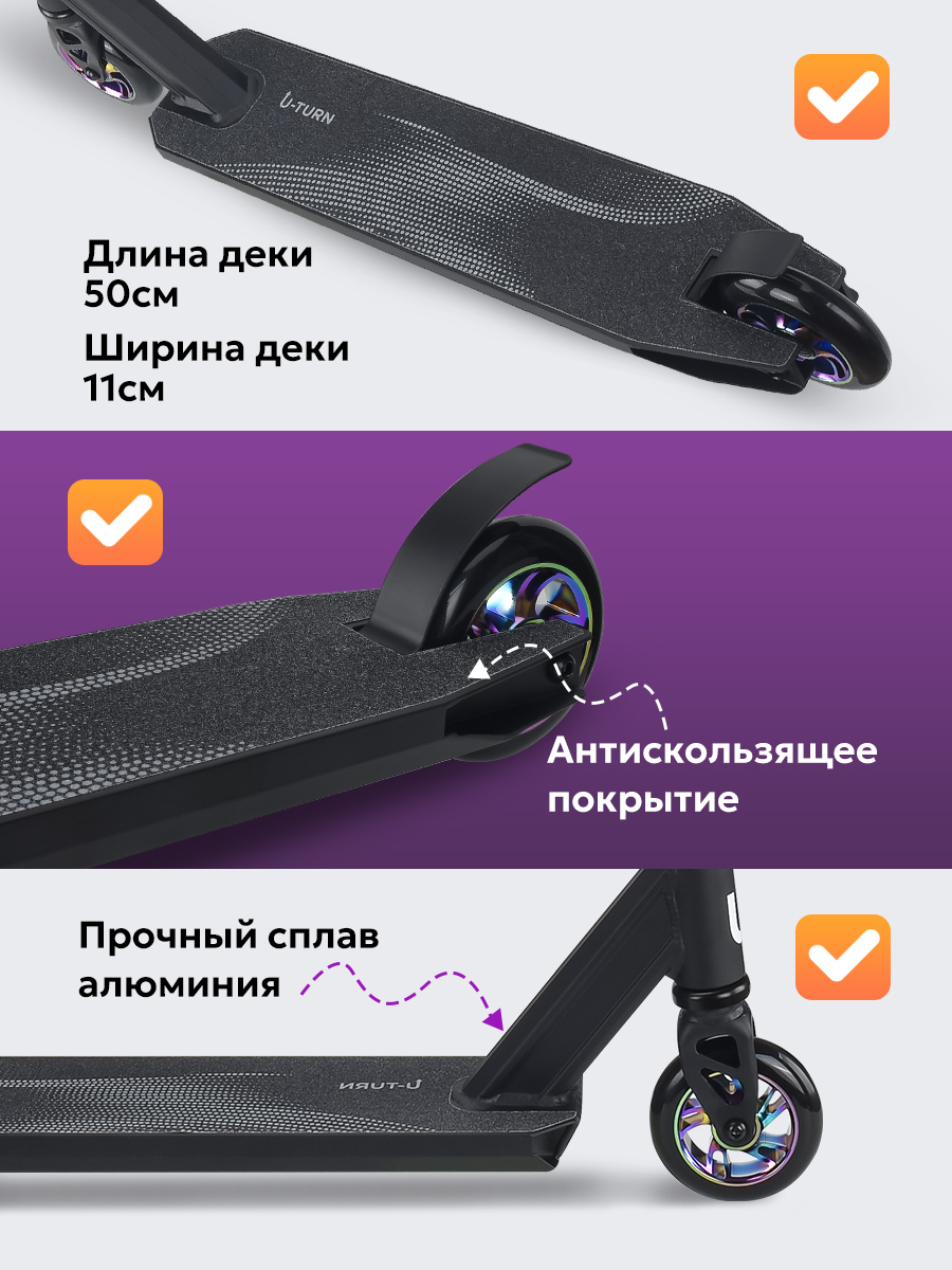 Трюковой самокат Рыжий кот двухколесный - фото 3