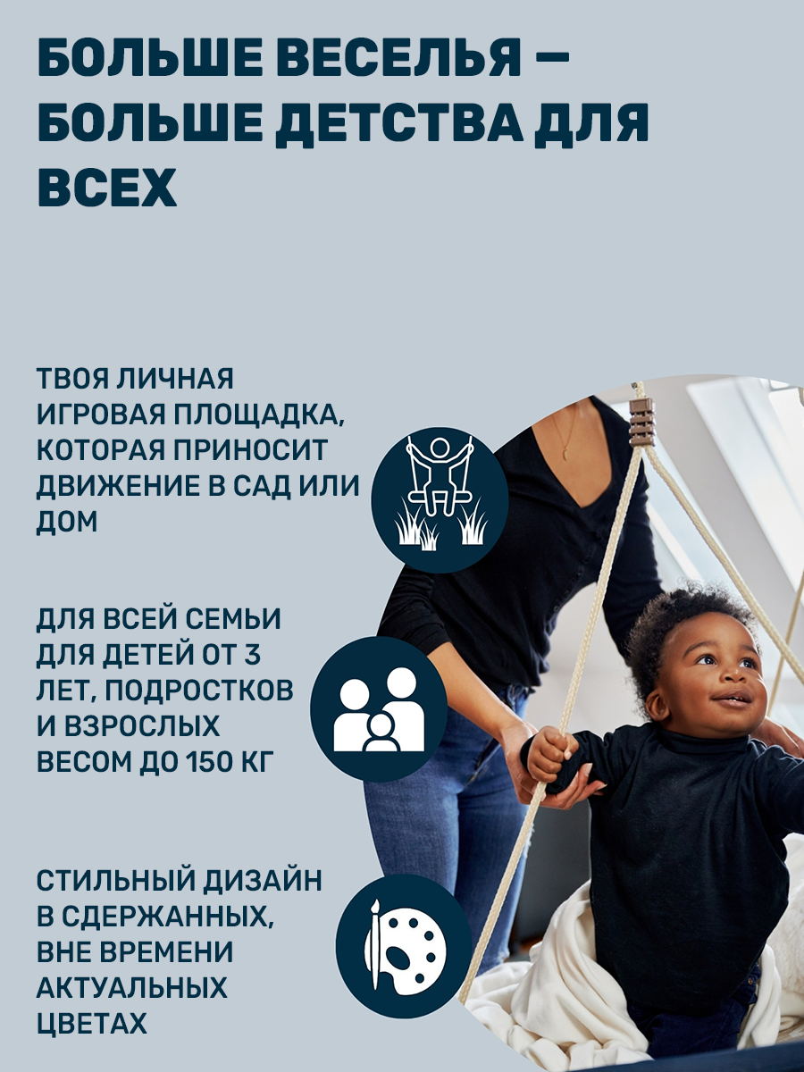 Качели подвесные HUDORA Lounge - фото 3