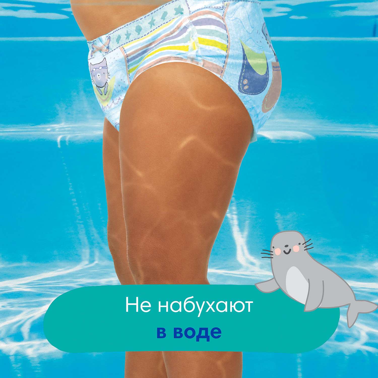 Трусики Pampers Splashers для плавания 3-4 (6-11 кг) 12 шт. - фото 7