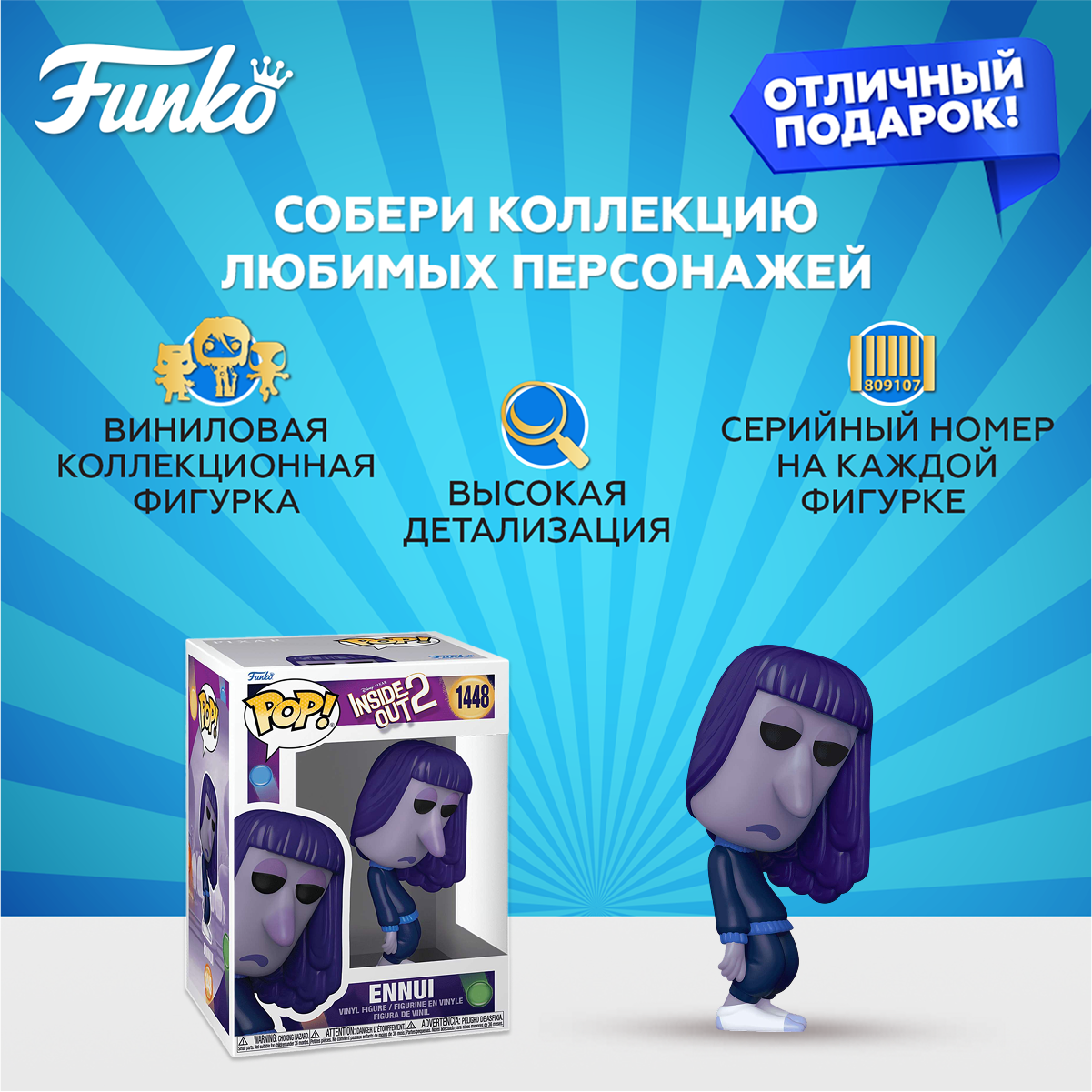 Фигурка Funko - фото 2