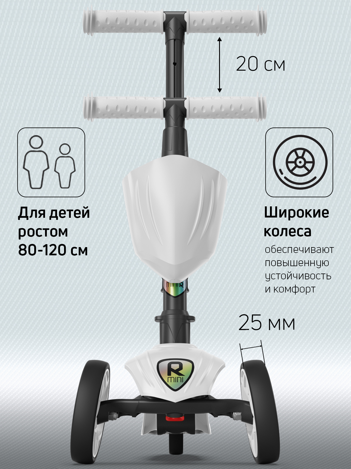 Самокат Buggy Boom трехколесный - фото 2