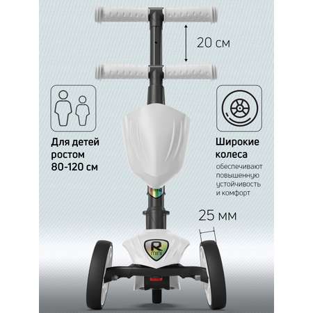 Самокат Buggy Boom трехколесный