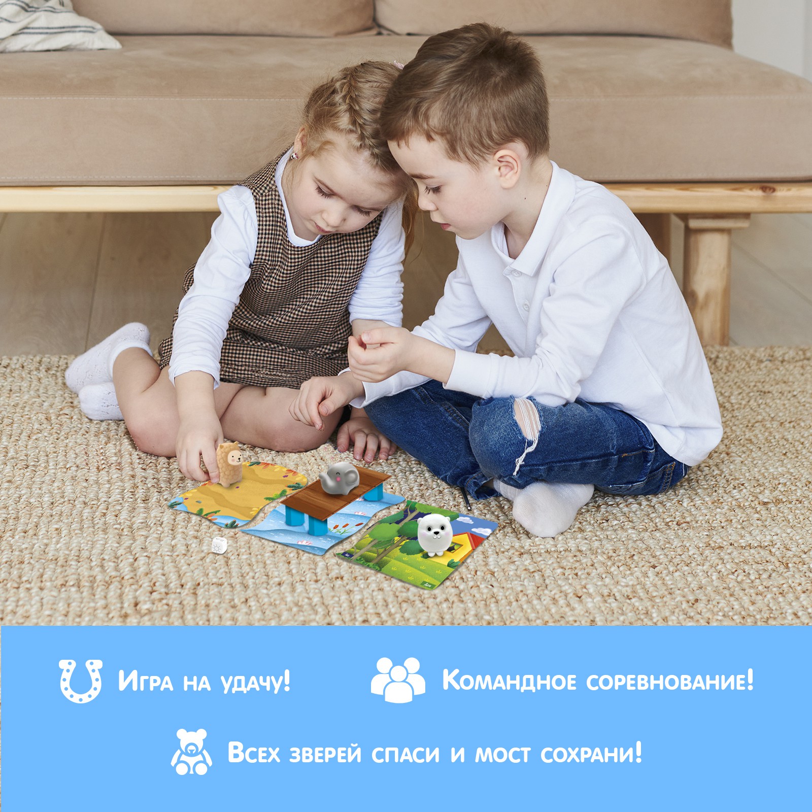 Настольная игра Лас Играс KIDS Большая переправа - фото 4