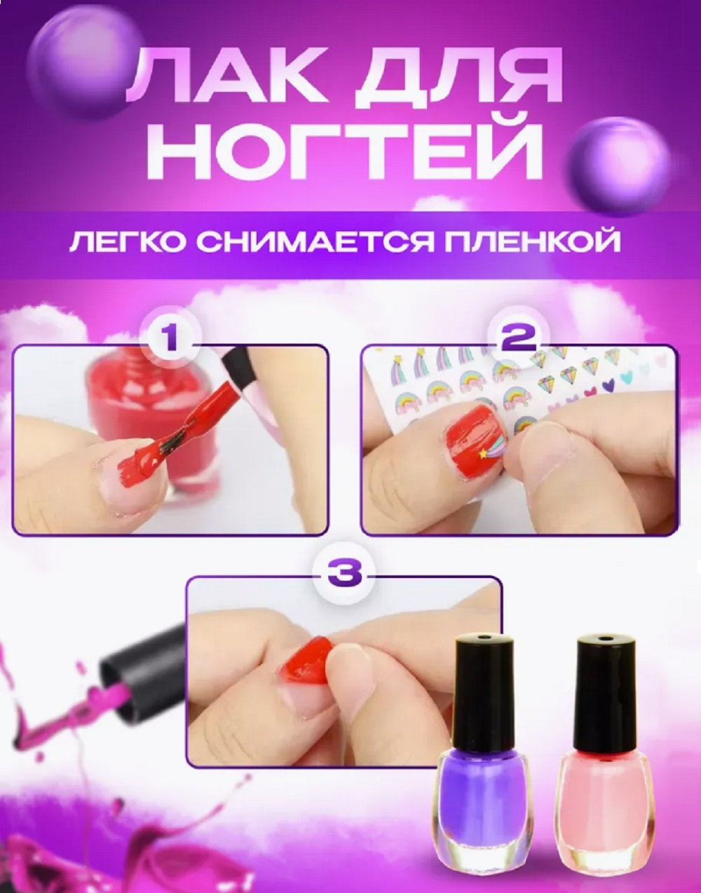 Набор детской косметики ТОТОША с косметичкой Единорог 30 предметов - фото 6