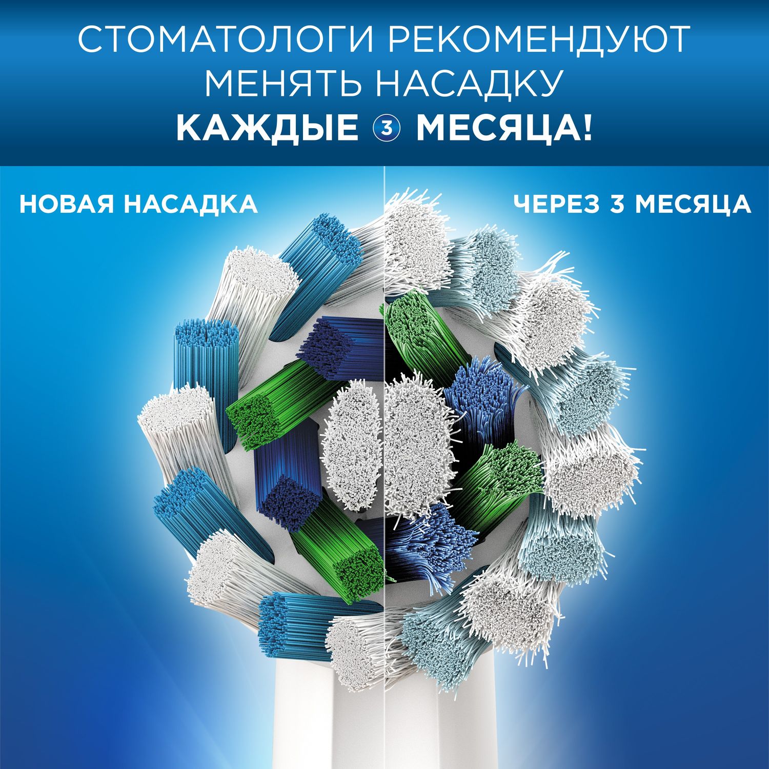 Зубная щетка электрическая Oral-B 2 шт. - фото 9