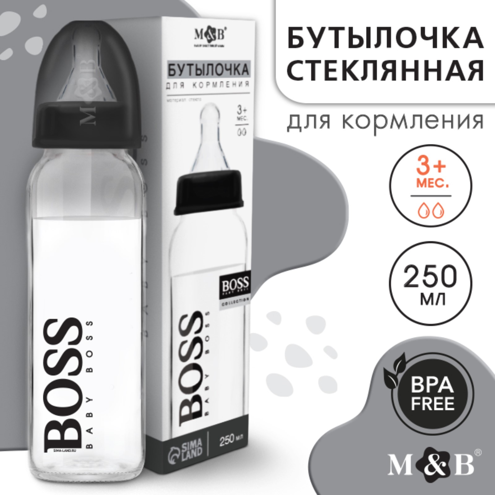 Бутылочка Mum and Baby 250 мл - фото 1