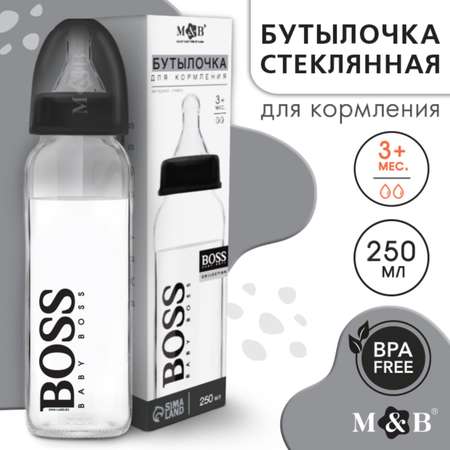 Бутылочка Mum and Baby 250 мл
