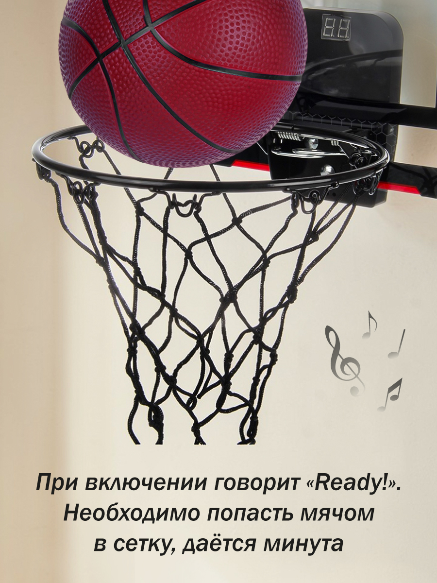 Баскетбол Veld Co - фото 3