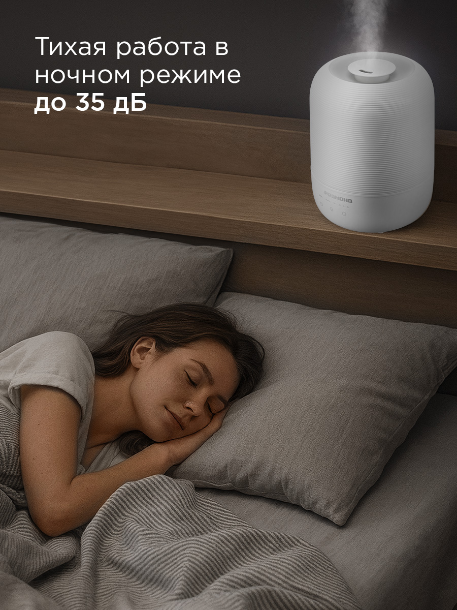 Увлажнитель воздуха REDMOND HF2212 - фото 9