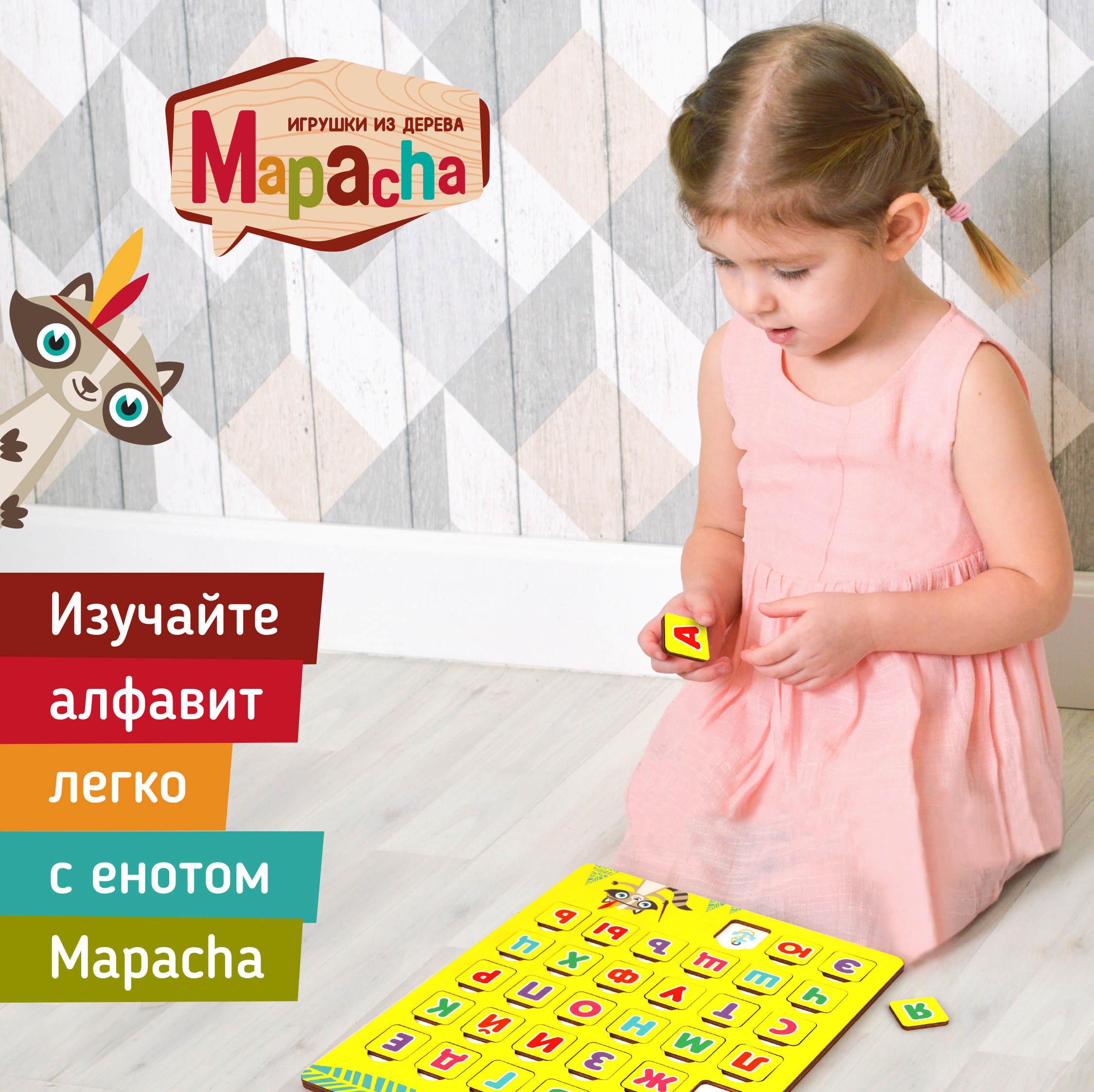 Игрушка Mapacha рамка-вкладыш Монтессори Мелкая моторика - фото 8