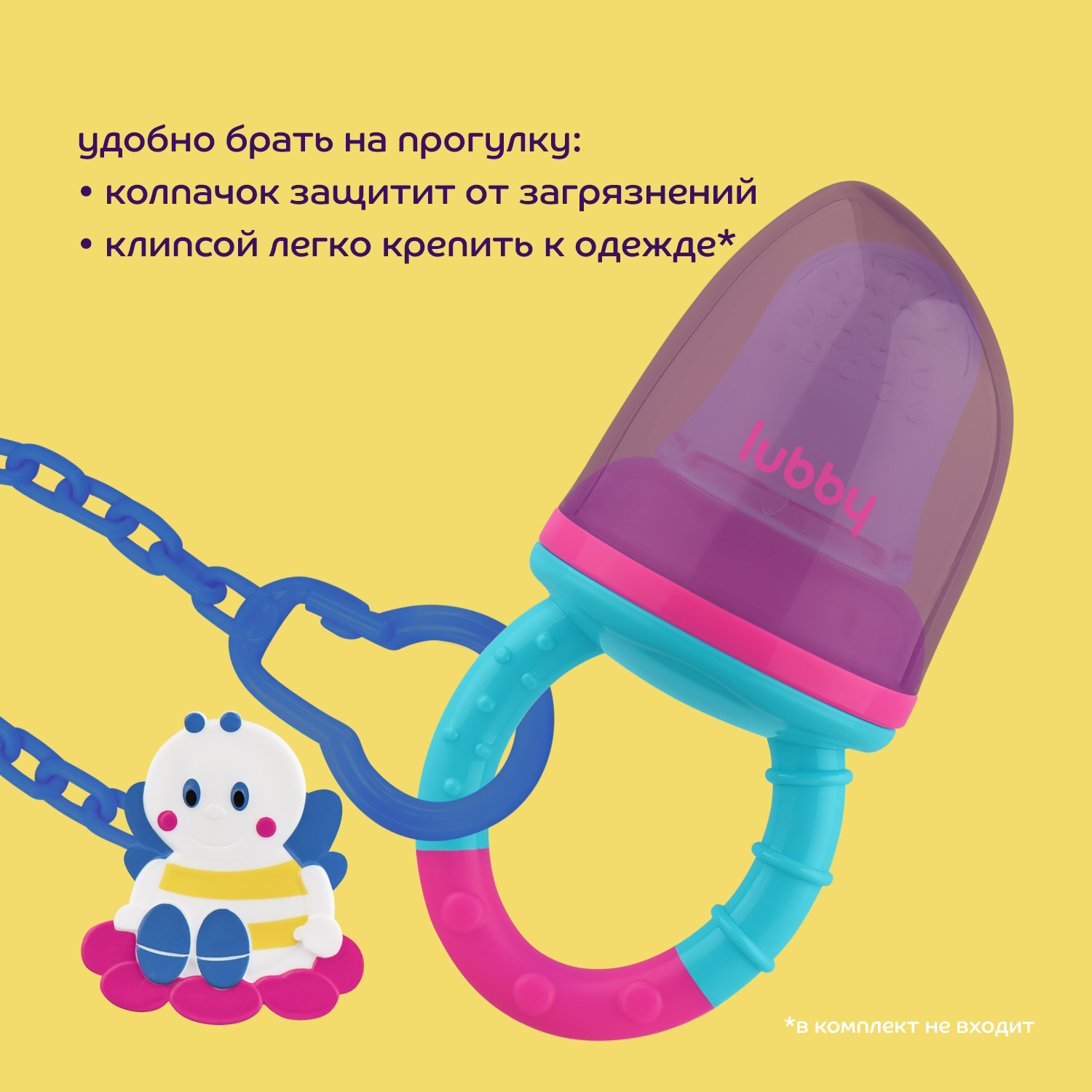 Ниблер Lubby - фото 6