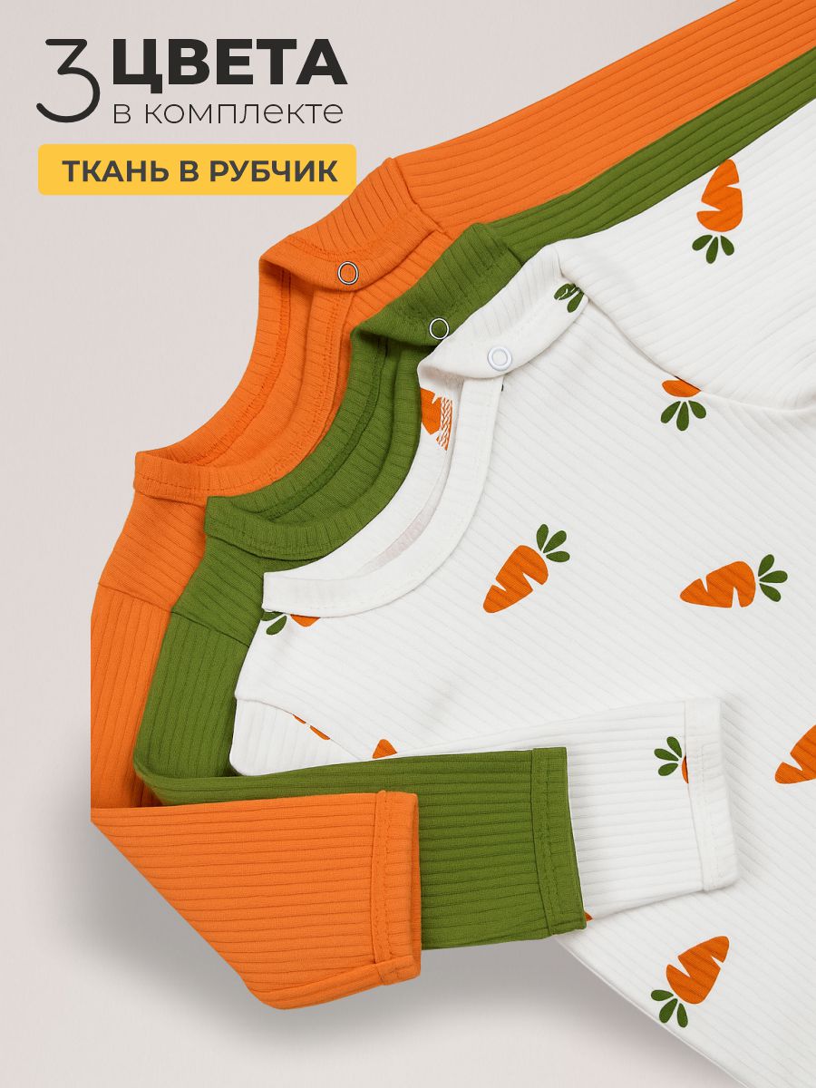 Боди 3 шт ШВЕЙНЫЕ ИСТОРИИ бодиморковки - фото 2